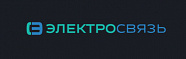 электросвязь