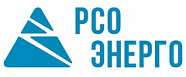 рсо энерго